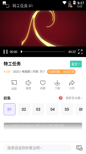 白羊影院 追剧免费下载手机软件app截图