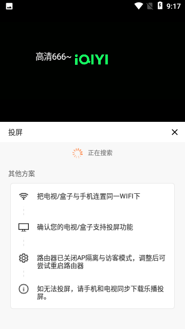 白羊影院 追剧免费下载手机软件app截图