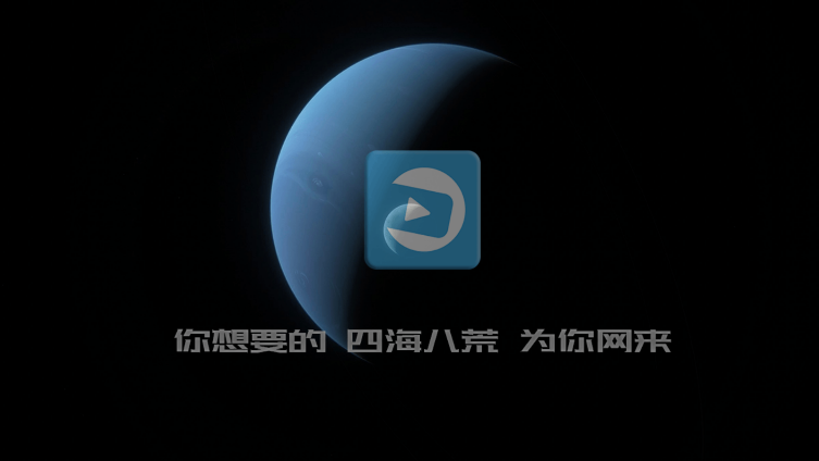 龙门影视 去广告版手机软件app截图