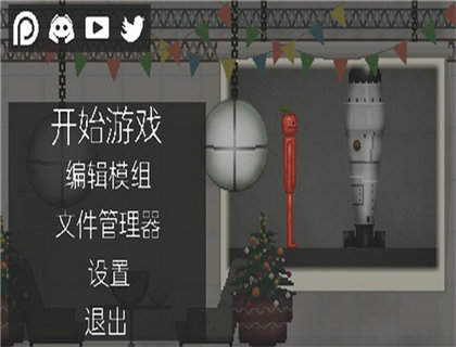甜瓜游乐场 2024最新版手游app截图