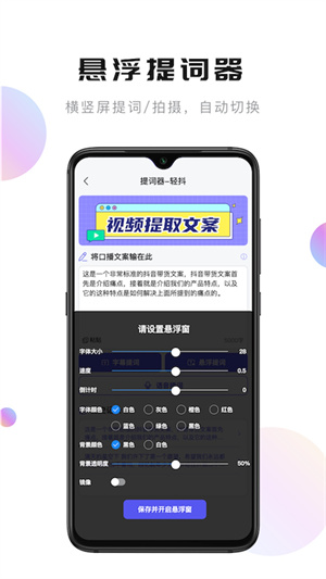 轻抖手机软件app截图