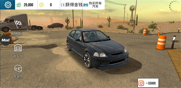 carparking漢化版下載安裝-carparking漢化版新版下載v4.0.9_3dm手遊