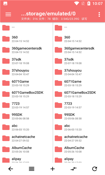 np管理器 免登录手机软件app截图