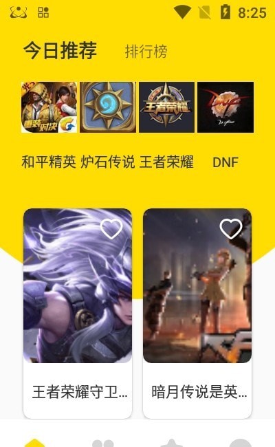 新快游戏盒手机软件app截图