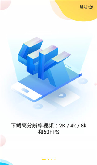 snaptube 音乐手机软件app截图