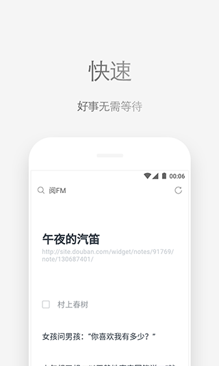 via浏览器 官方版手机软件app截图