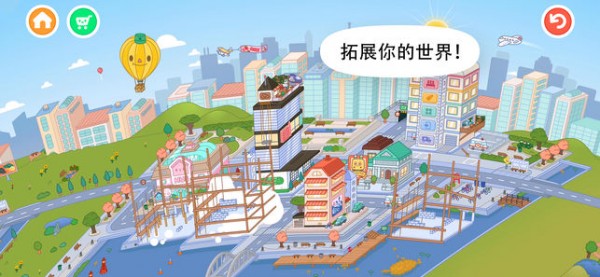 tocaworld 国际版手游app截图