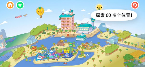 tocaworld 国际版手游app截图