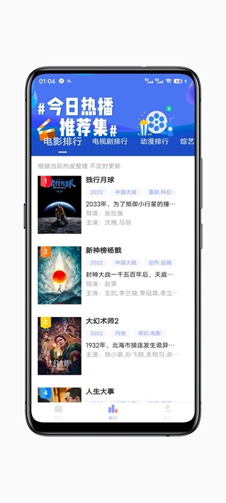 柚子影视 tv版手机软件app截图