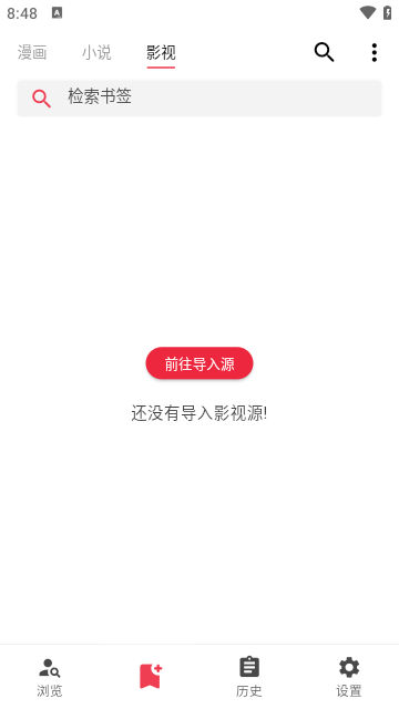 你搜 最新版手机软件app截图