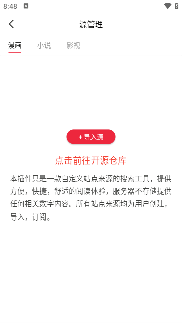 你搜 最新版手机软件app截图