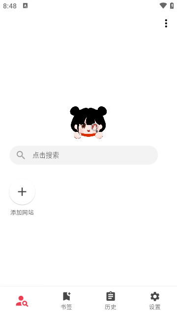 你搜 正版手机软件app截图