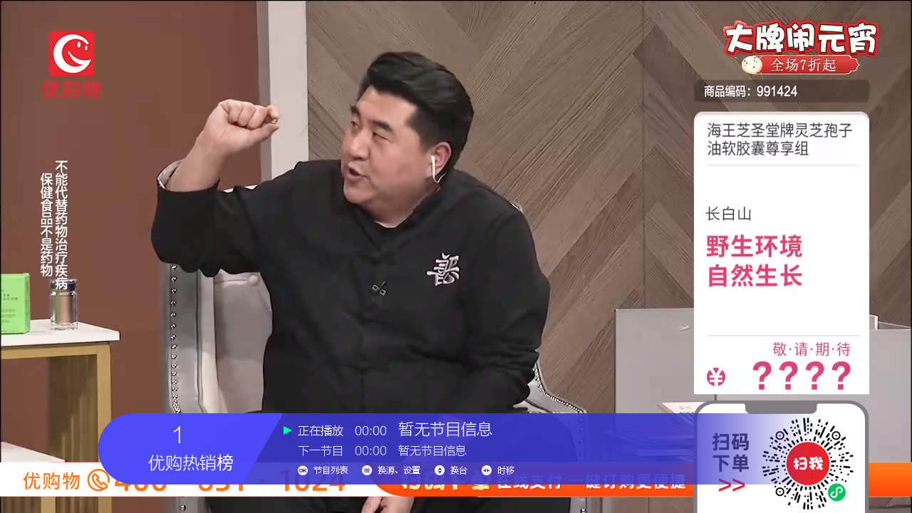 小微直播 纯净版手机软件app截图