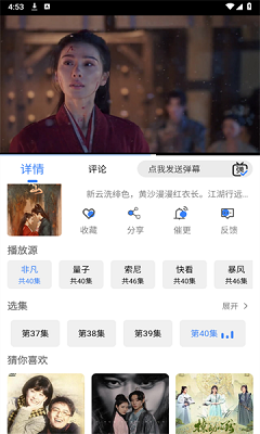 嗷嗷影视手机软件app截图