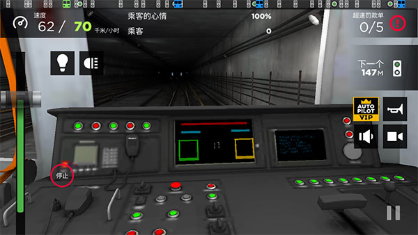 地铁模拟器3D 中文版手游app截图