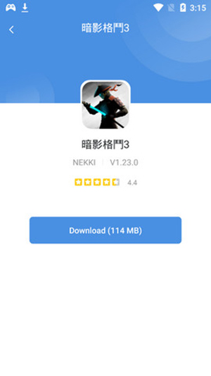 gamestoday 官网入口安卓手机版手机软件app截图