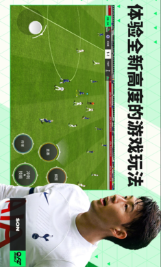 FC Mobile手游app截图