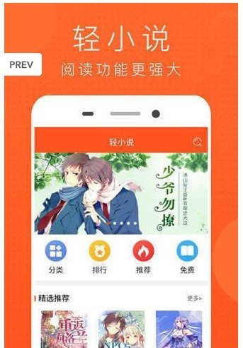 HM漫画手机软件app截图