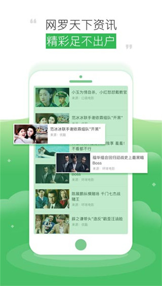 极速影视 官方版手机软件app截图