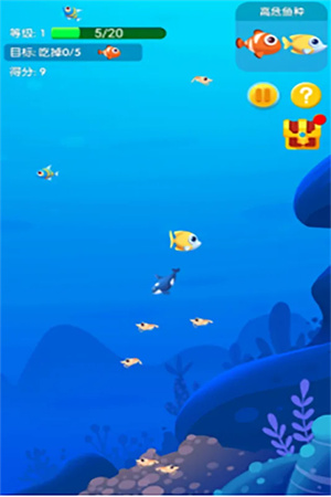 鱼吃鱼 官方正版手游app截图