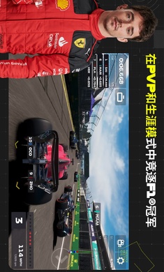 F1移动赛车手游app截图