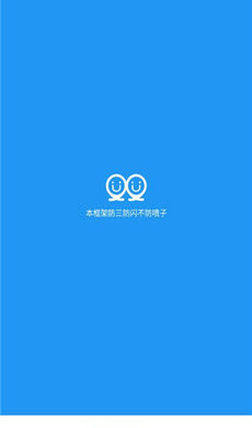 小霸框架 官方正版手机软件app截图