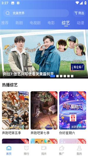 翡翠视频 最新版免广告手机软件app截图