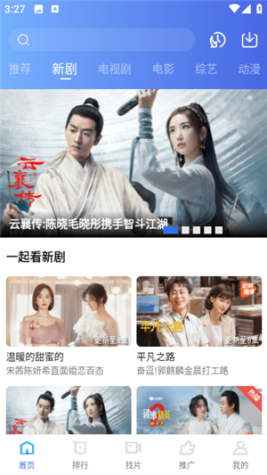 翡翠视频 最新版免广告手机软件app截图