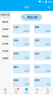 风车动漫 官网下载手机软件app截图