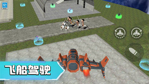 马桶人逆袭 沙盒宇宙大作战手游app截图