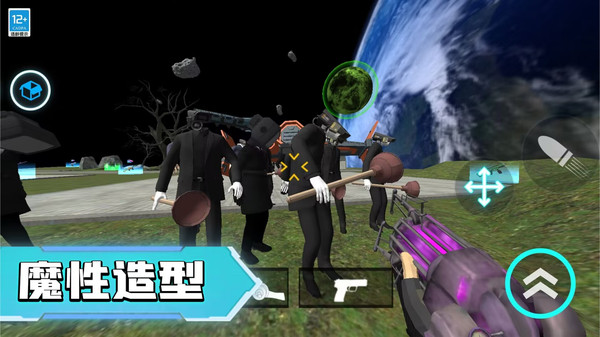 马桶人逆袭 沙盒宇宙大作战手游app截图