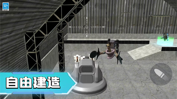 马桶人逆袭 沙盒宇宙大作战手游app截图