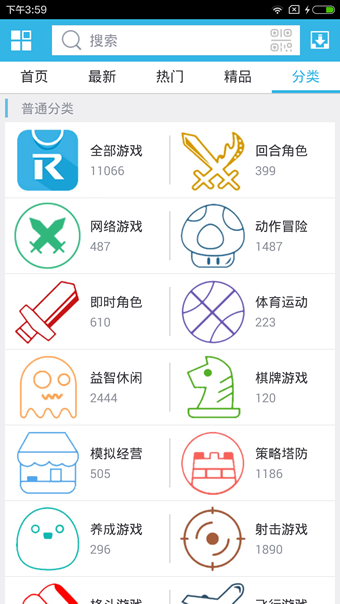 软天空 手机版手机软件app截图