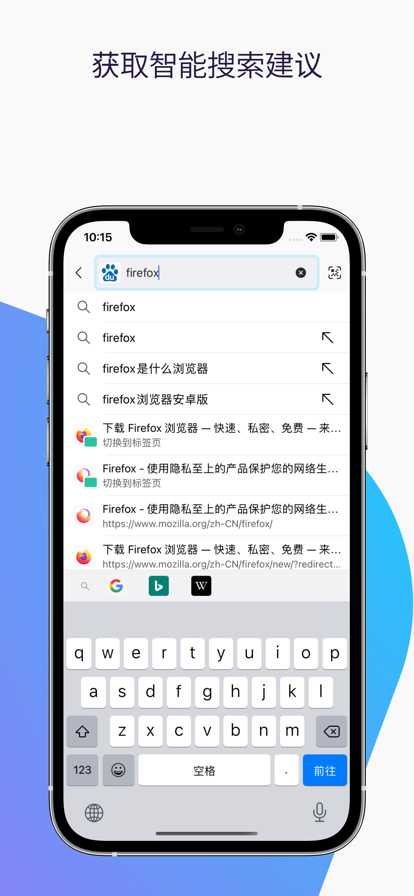 firefox火狐浏览器手机软件app截图