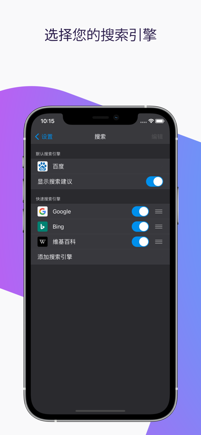 firefox火狐浏览器手机软件app截图