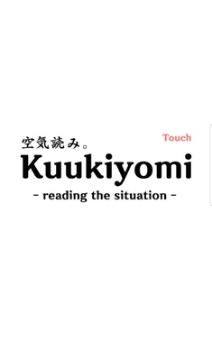 Kuukiyomi手游app截图