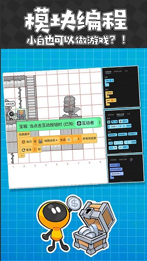 创游世界 小游戏秒玩手机软件app截图