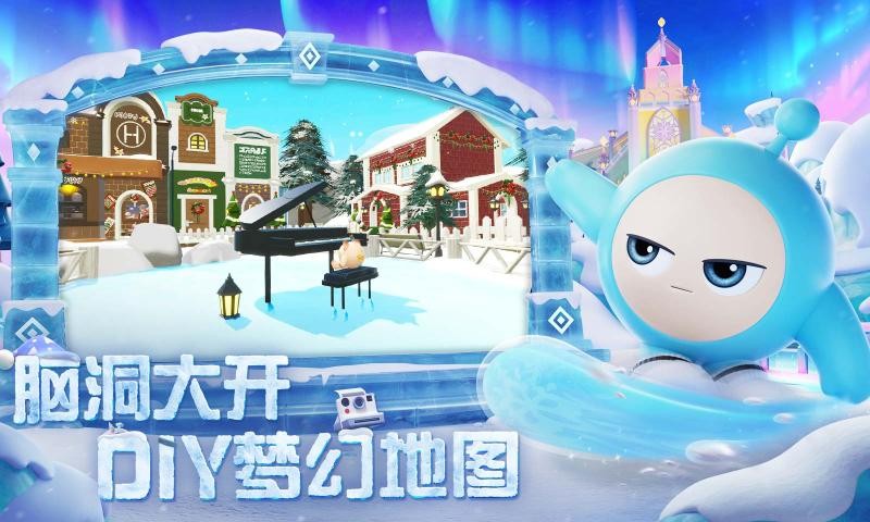 蛋仔派对 官方下载正版手游app截图
