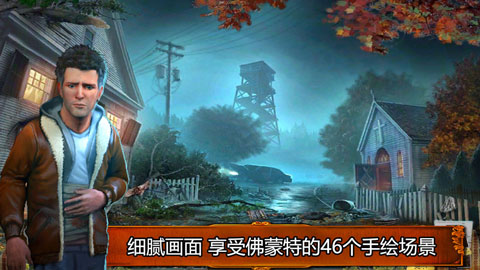 乌鸦森林之谜1:枫叶溪幽灵 安卓版手游app截图