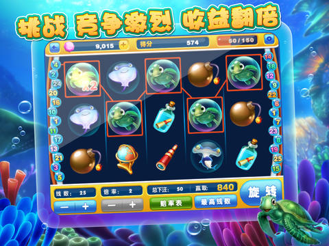 捕鱼达人2 中文版手游app截图