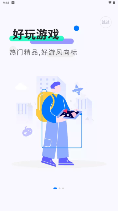 魔玩助手 2025官方版手机软件app截图