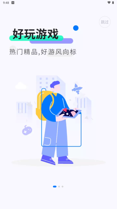 魔玩助手 老版本手机软件app截图