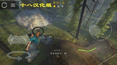 极限挑战自行车2 汉化版手游app截图