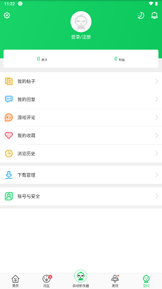 葫芦侠 app官方正版手机软件app截图