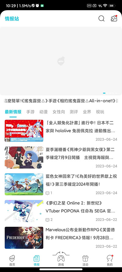 QooAPP 安卓免费手机软件app截图