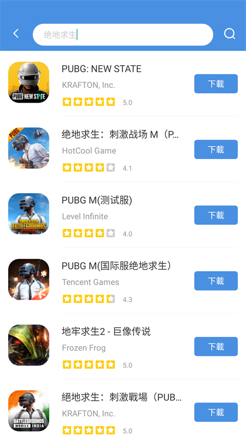 gamestoday 游戏盒子手机软件app截图