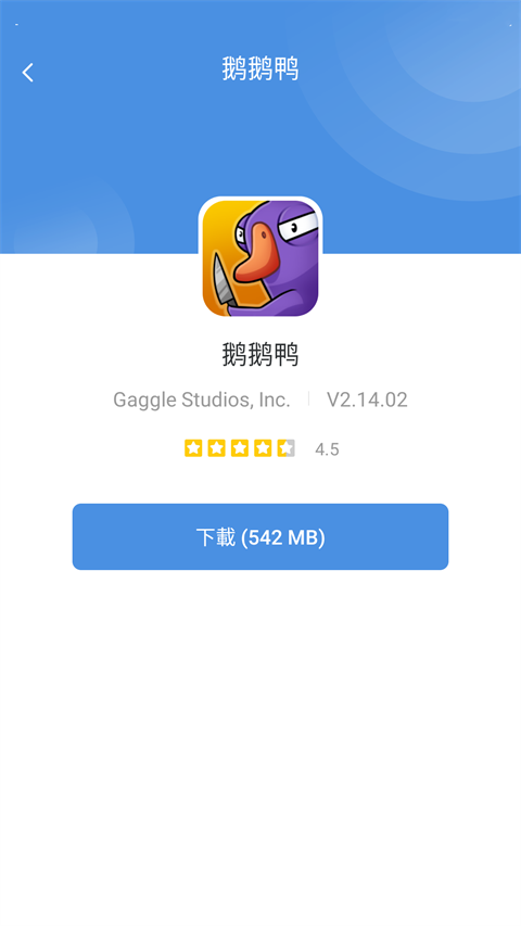 gamestoday 游戏盒子手机软件app截图
