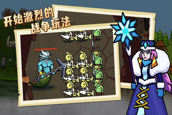 环形帝国 中文版手游app截图