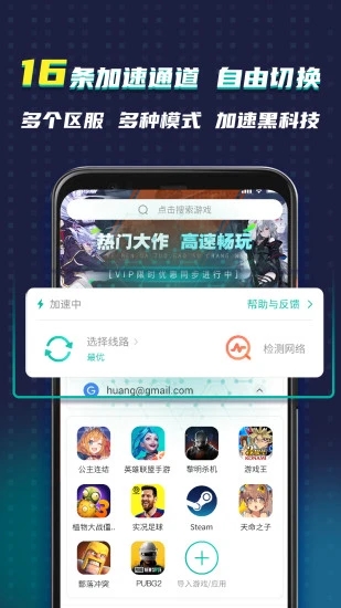 ourplay 正版手机软件app截图