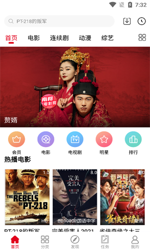 耐看点播 电视剧手机软件app截图